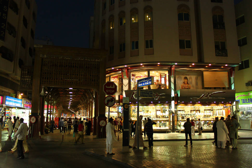 The entrance to the gold souk