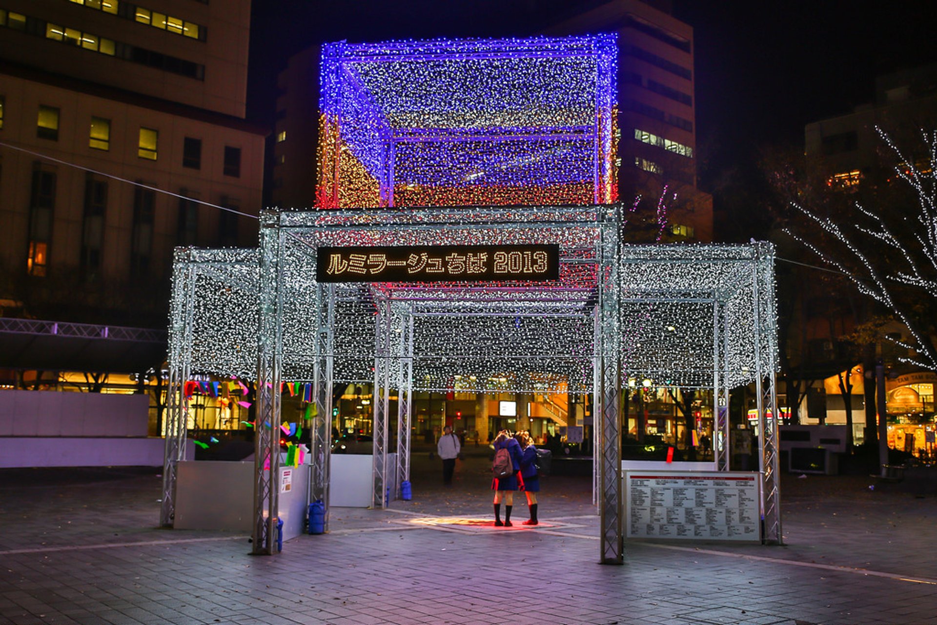 Iluminación de invierno