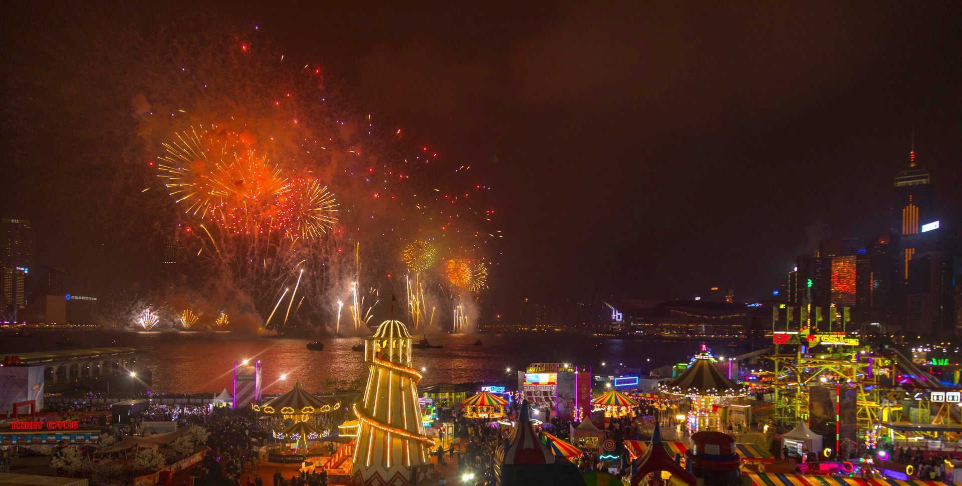 Carnaval de l'AIA