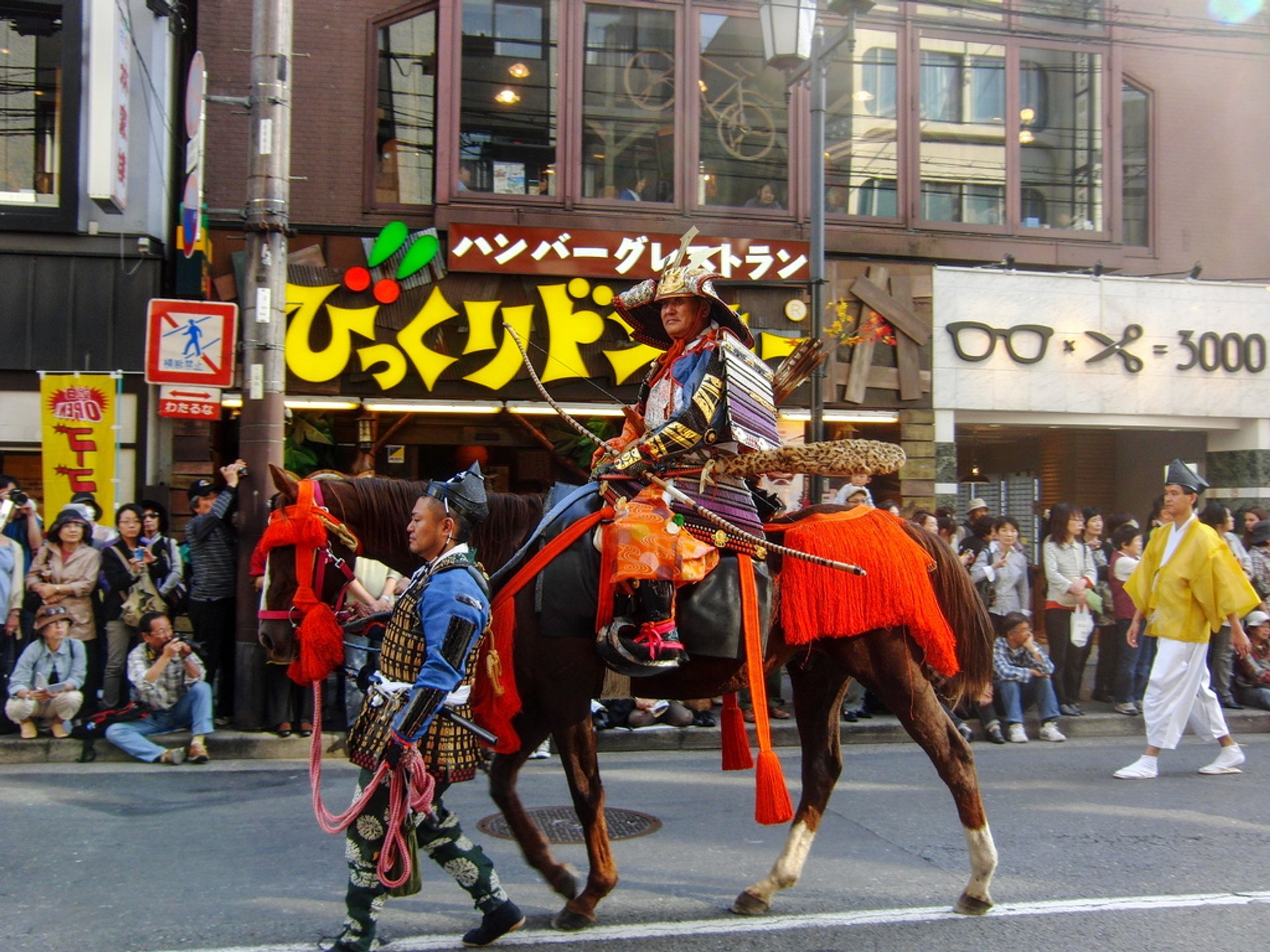 Jidai Matsuri 2024 è - Sada Dominica