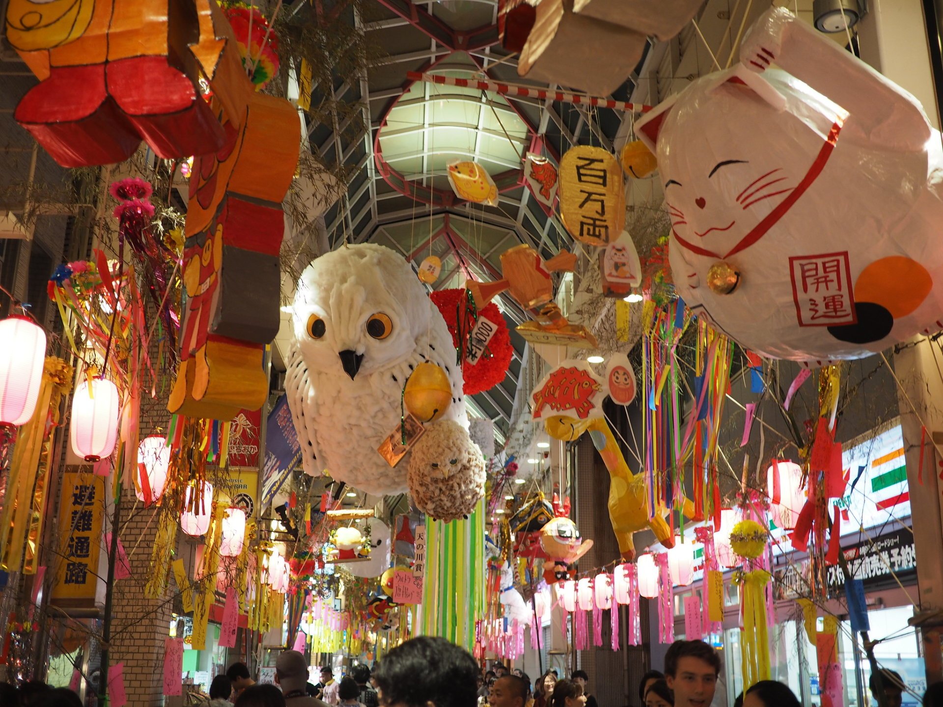 Festival Tanabata
