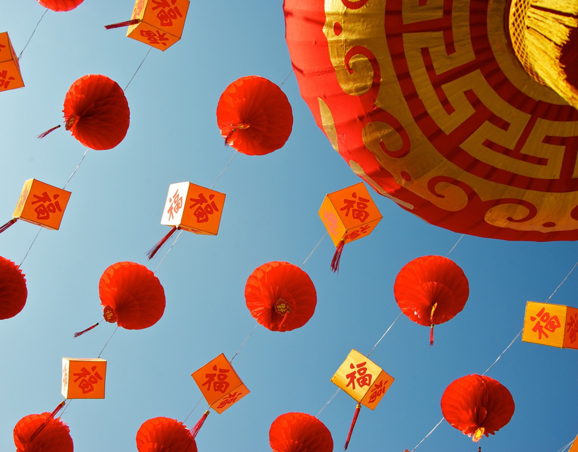 Chinese New Year 2024 in China Dates