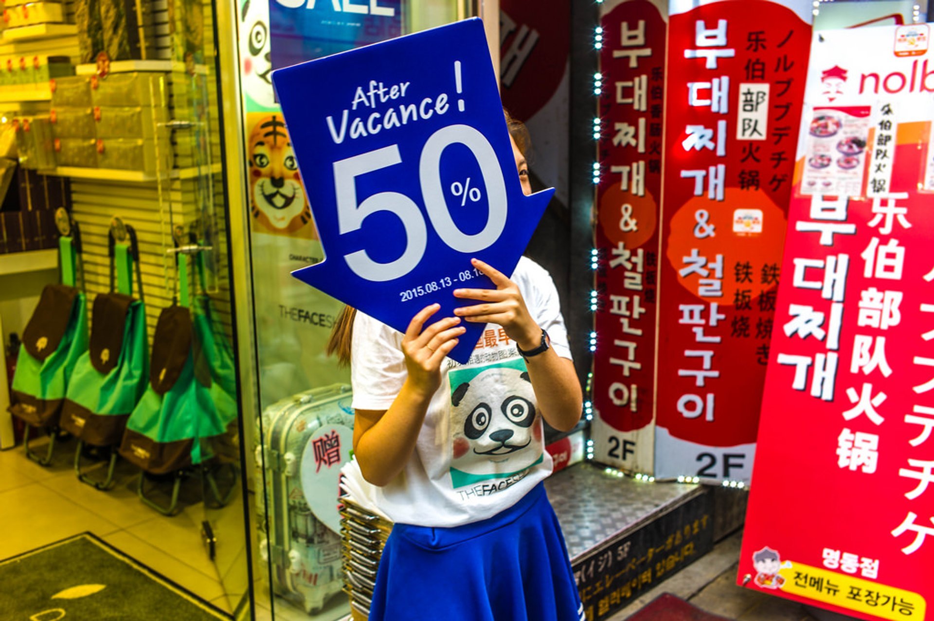 Seoul Summer Sale