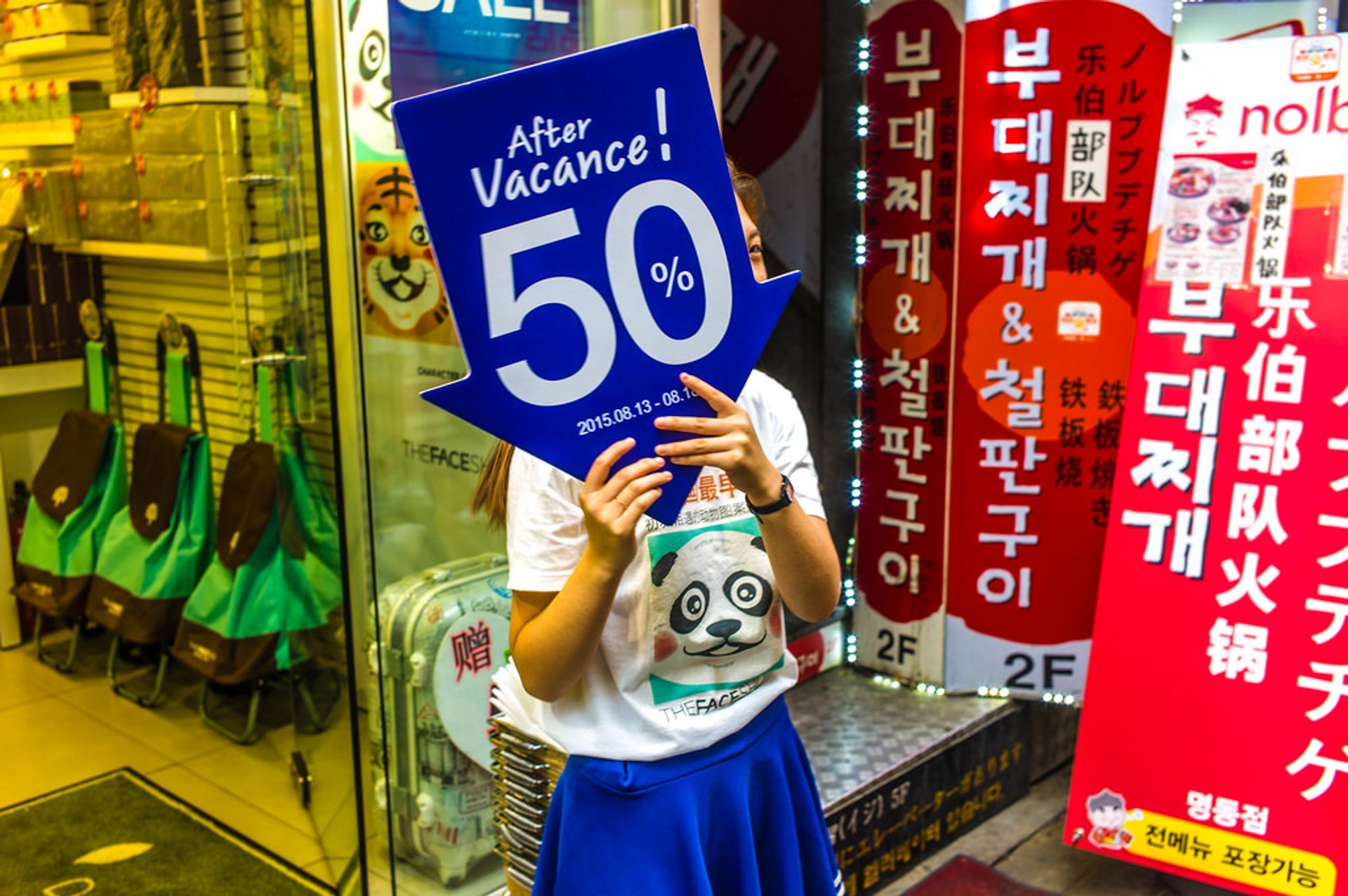 Seoul Sommer Verkauf