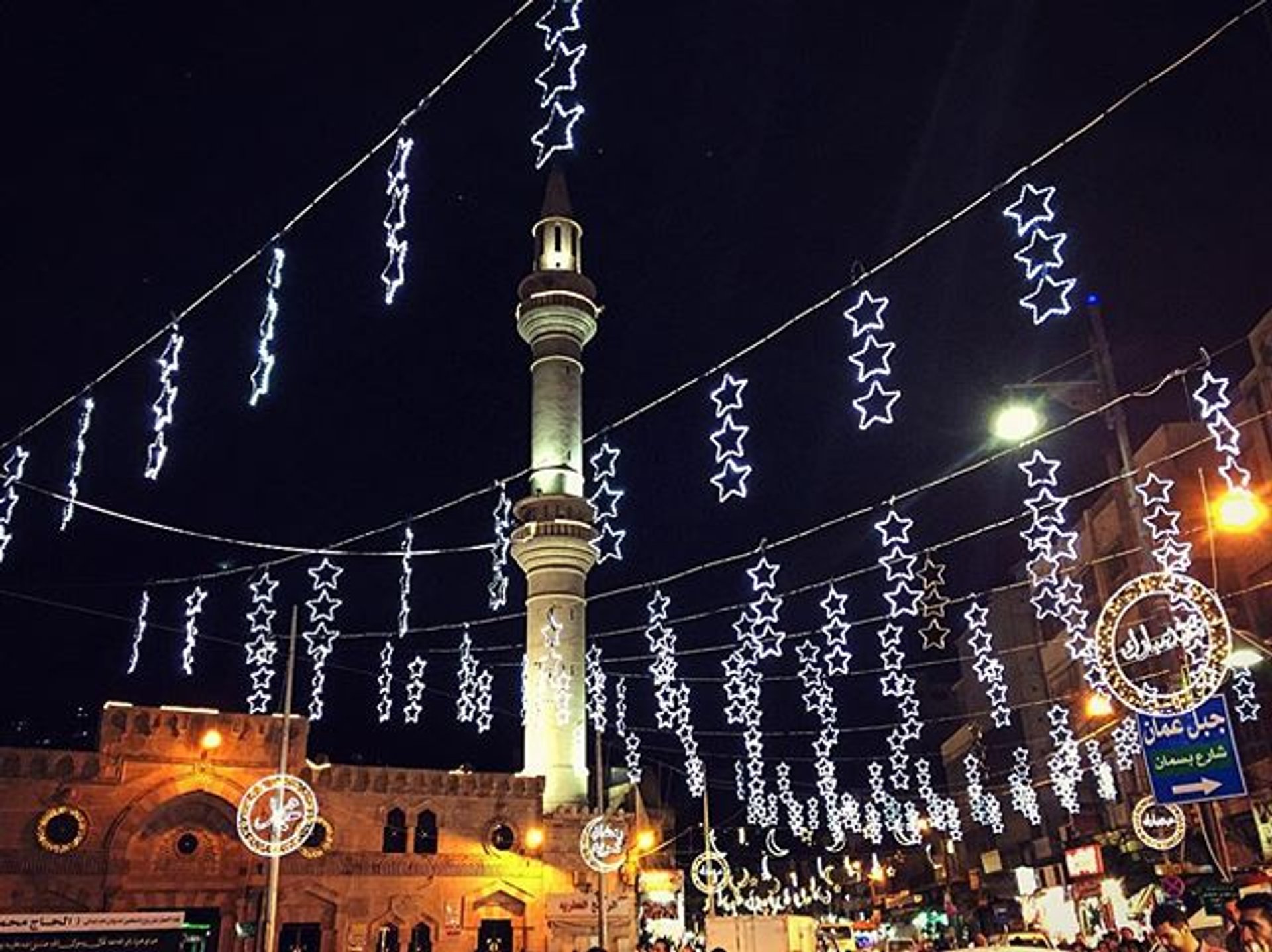 Eid al-Fitr or the End of Ramadan 2021 in Jordan - Dates