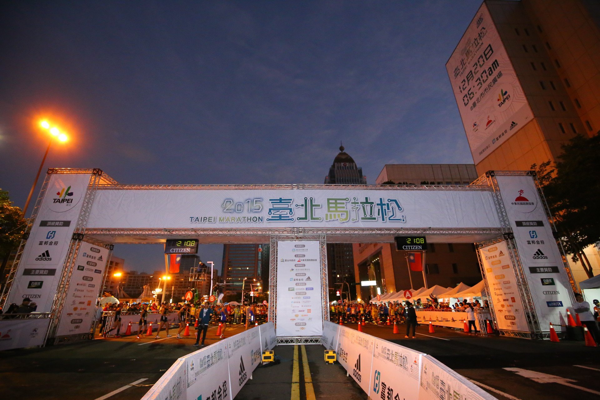 Maratón de Taipei