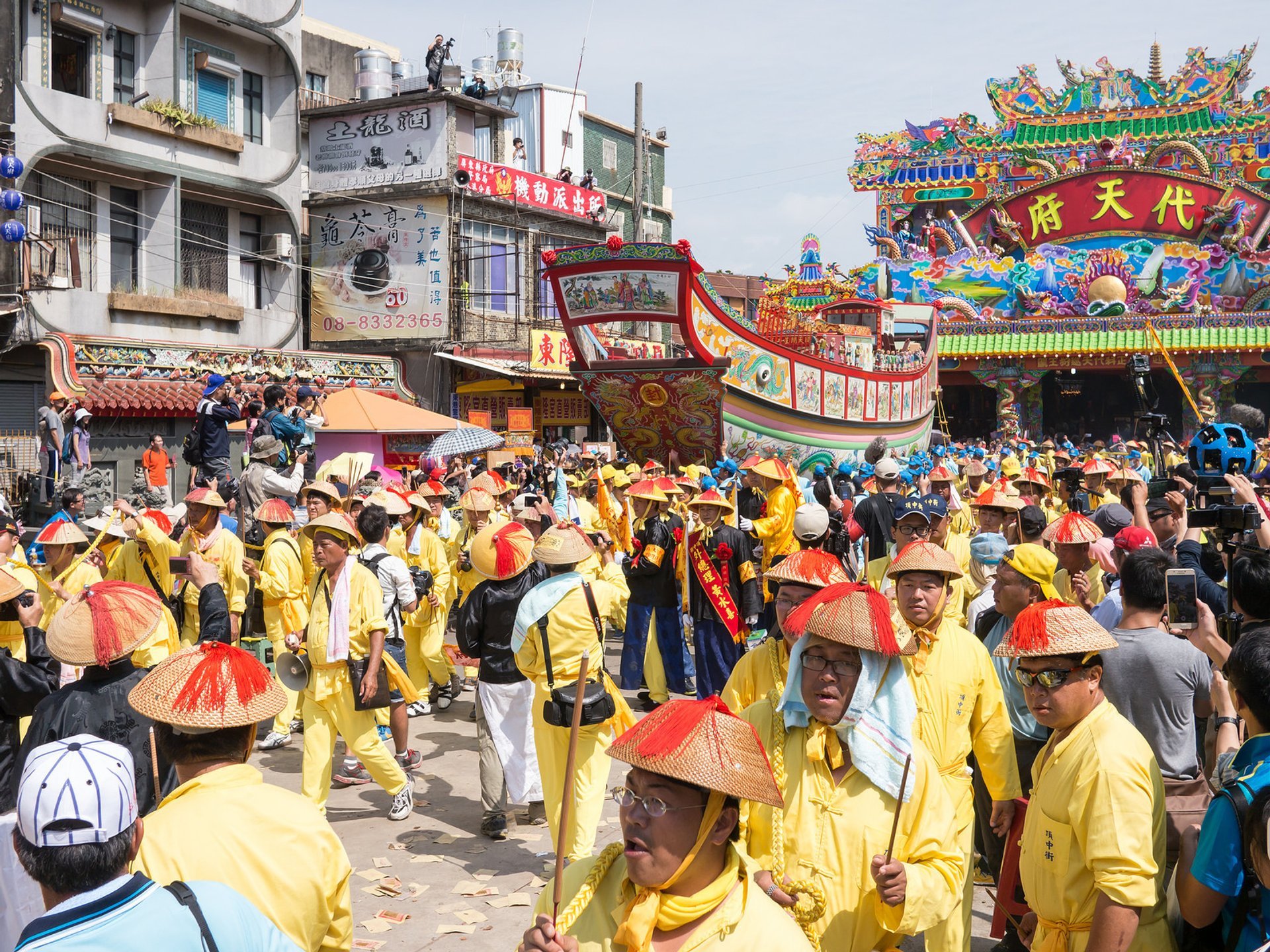 Festival du feu de bateau de Wang Yeh