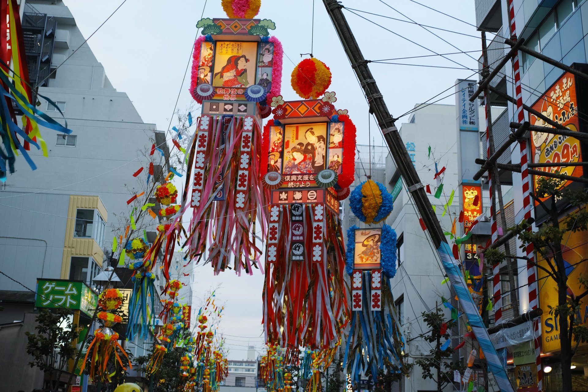 Tanabata-Festival