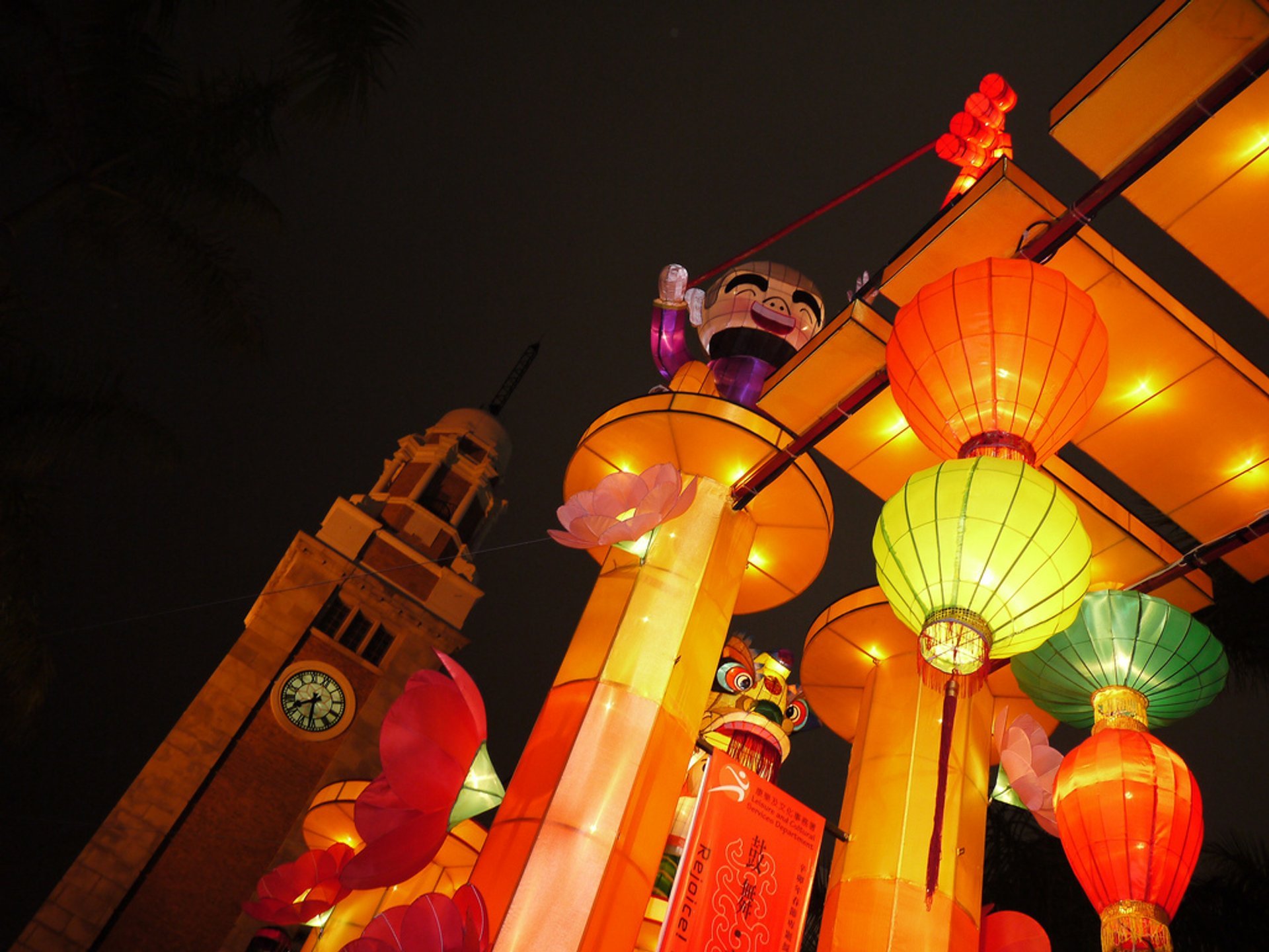 Spring Lantern Festival