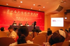 Festival Internacional de Cine de Shanghái